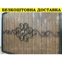 Ковані ворота з елементами кування та профнастилом з хвірткою Нововолинськ