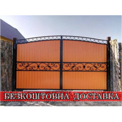 Ковані ворота з профнастилу та хвірткою Дніпро
