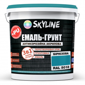 Емаль-грунт акрил-поліуретанова шовковисто-матова Skyline RAL 5018 3в1 Бірюзовий 12 кг