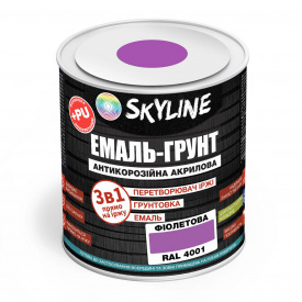 Эмаль-грунт акрил-полиуретановая шелковисто-матовая Skyline RAL 4001 3в1 Фиолетовый 0,9 кг