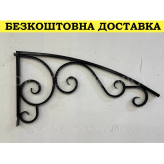Боковины для крыши 1м. кованые. В НАЛИЧИИ!!!