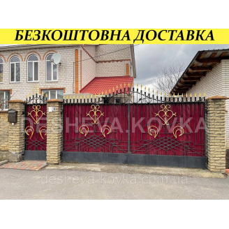 Ворота