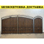 Кованые ворота из профнастила Код: А-0191 Винница