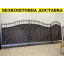 Кованые ворота из профнастила Код: А-01150 Харків