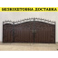 Ворота кованые из профнастилом и калиткой Код: А-01236 Полтава