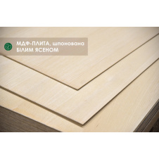 Плита МДФ, шпонированная белым ясенем/ баланс, 17 мм А/B 2,80х2,07 м = 5.8 м² ( 1 лист )