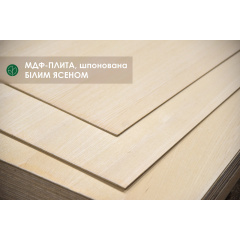 Плита МДФ, шпонированная белым ясенем/ баланс, 17 мм А/B 2,80х2,07 м = 5.8 м² ( 1 лист ) Тернополь