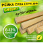 Рейка 40*20*3000 мм 2 сорт сухая строганная деревянная Кам'янка-Дніпровська