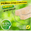 Рейка 40*40*3000 мм 2 сорт сухая строганная деревянная Владимир-Волынский