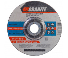 Диск абразивний зачистний для металу 150*6,0*22,2 мм Granite GM (8-04-186)