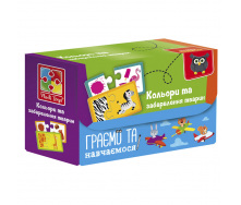 Пазли 