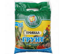 Грунт Трейд Квітка Троянда 2,5 л (1486502166)