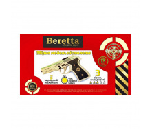 Розібраний гумкостріл Золота Серія Beretta M-3 Сувенір Декор Bb2 M-3