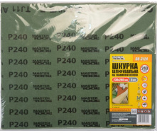 Шкірка шліфувальна MASTERTOOL GM Р240 230*280 мм 5 шт. (08-3124)