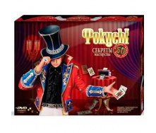 Набор Фокусы Dankotoys (F-50)