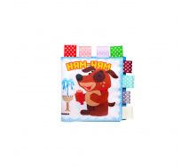 М'яка книга для купання 