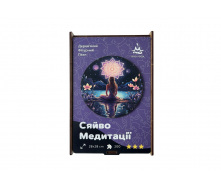 Дерев'яний пазл для дорослих Сяйво Медитації Rao у подарунковій коробці 28 x 28 см 200 деталей