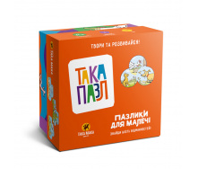 Пазли для малюків 