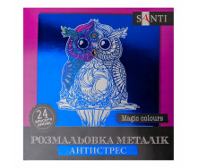 Розмальовка Santi металік антистрес Magic colors 24 арк (742955)