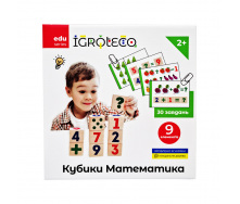 Розвиваючі кубики 