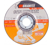 Диск абразивний для нержавіючої сталі 125*2,2*22,2 мм PROFI +30 Granite GM (8-06-130)