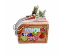 Міні гра на липучках Фрукти Овочі Ягоди Lipoland 10х15 см (LP1411)