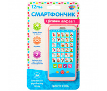 Дитячий телефон Limo Toy 3674 Абетка укр.мова