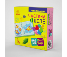 Пазли-половинки Ranok Creative Частина і ціле укр 1214003