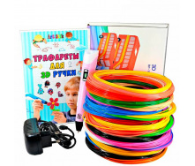 3D Ручка Smart Pro 3D Pen з РК-дисплеєм 200м пластику Трафарети Рожевий