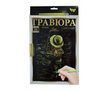 Гравюра LUXE А4 з рамкою Golden Metallic Дитина з корабликом Dankotoys (L-ГрА4-02-18з)