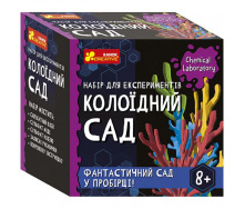 Набор для экспериментов Колоидный сад Ранок (10138039У)