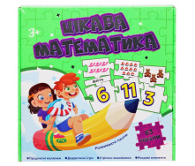 Развивающая игра-пазлы Strateg Интересная математика (532)