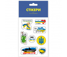 3D стикеры MiC Все будет Украина (C-102)