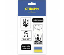 3D стикеры MiC I am Ukrainian (SB-03)