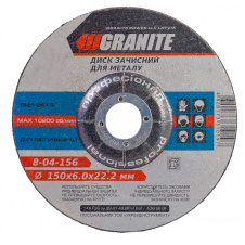 Диск абразивний зачистний для металу 150*6,0*22,2 мм Granite GM (8-04-186)