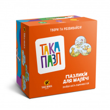 Пазли для малюків "Песик котик курочка" Така Мака 960247 (190001-UA) 18 елементів