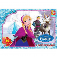 Пазли дитячі "Frouzen" Крижане Серце G-Toys FR013 70 елементів