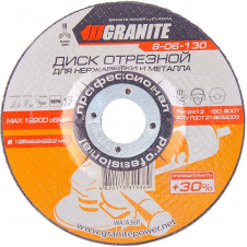 Диск абразивний для нержавіючої сталі 125*2,2*22,2 мм PROFI +30 Granite GM (8-06-130)