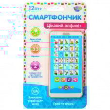 Дитячий телефон Limo Toy 3674 Абетка укр.мова