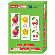 Міні-коробочки. Мої перші англійські слова У 13106079У
