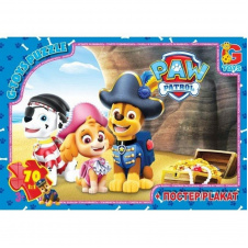 Пазли дитячі "Paw Patrol" Цуценячий патруль G-Toys PW0826 70 елементів