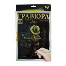 Фото - Гравюра LUXE А4 з рамкою Golden Metallic Дитина з корабликом Dankotoys (L-ГрА4-02-18з) Гравюра LUXE А4 з рамкою Golden Metallic Дитина з корабликом Dankotoys (L-ГрА4-02-18з)