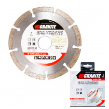 Диск алмазный GRANITE SEGMENTED 125 мм 9-00-125