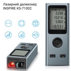 Лазерний далекомір Inspire KS-710025 Silver Михайловка