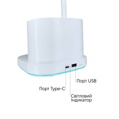 Настільна лампа Weidasi WD-6078 9W 449lm 4159K USB 5V White Покровск