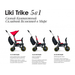 Складной велосипед с родительской ручкой беговел толкач коляскаYOYA 5 в 1 Бирюзовый Южноукраинск