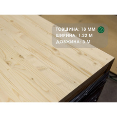Мебельный щит из сосны цельноламельный, 18 мм, 3,00 х 1,22 м, А/В сорт Купянск