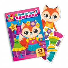 Магнітна гра Одягалка "Лисичка" Vladi Toys VT3204-33 Укр Акимовка