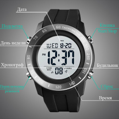 Годинник наручний Skmei 1524 Чорний Куйбишеве