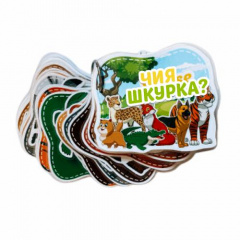 Міні гра на липучках Чия шкурка? Lipoland 10х15 см (LP1405) Володарск-Волынский